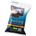 エレコム(ELECOM) AVD-TVWC20LN ウェットクリーニングティッシュ Lサイズ 20枚(2)