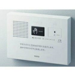【対象ショップ限定 先着フラッシュクーポン】TOTO YES400DR トイレ用擬音装置 手かざし・露出タイプ 乾電池式 YES400DR...