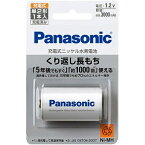 パナソニック(Panasonic) BK-2MGC/1 ニッケル水素電池 単2形 充電式 1本パック