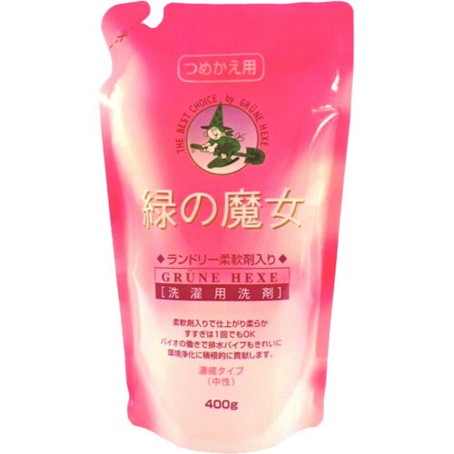 ミマスクリーンケア 緑の魔女 ランドリー 柔軟剤入 詰替用 400g