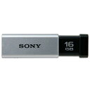 ソニー SONY USM16GT S(シルバー) USM-Tシリーズ USB3.0メモリ 16GB USM16GTS