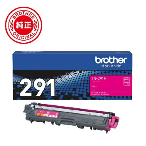 ブラザー brother TN-291M 純正 トナーカートリッジ マゼンタ TN291M
