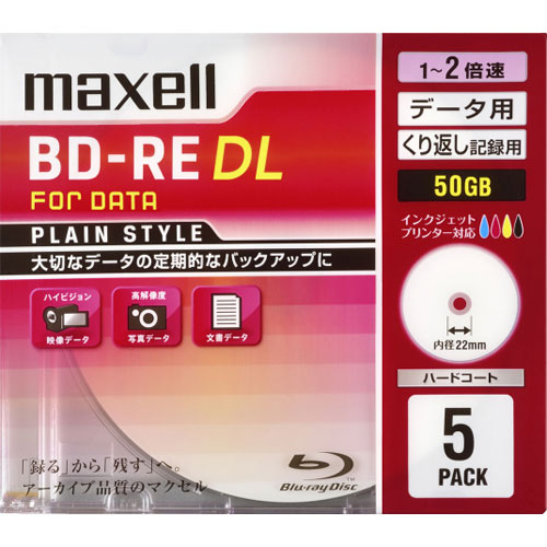 マクセル maxell BE50PPLWPA.5S データ用 BD-RE DL 50GB 繰り返し記録 プリンタブル 2倍速 5枚 BE50PPLWPA5S