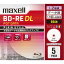 ޥ maxell BE50PPLWPA.5S ǡ BD-RE DL 50GB ֤Ͽ ץ󥿥֥ 2® 5 BE50PPLWPA5S