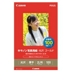 CANON キヤノン GL-1012L100 写真用紙 光沢 ゴールド 2L 100枚 GL1012L100