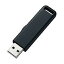 掠ץ饤 UFD-SL2GBKN(֥å) USB2.0³ USB 2GB UFDSL2GBKN