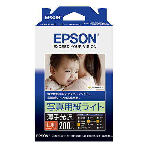 エプソン EPSON KL200SLU 写真用紙ライト 薄手光沢 L判 200枚 KL200SLU