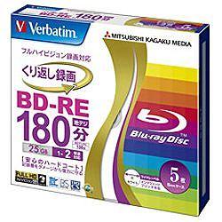 Verbatim バーベイタム VBE130NP5V1 録画用 BD-RE 25GB 繰り返し録画 プリンタブル 2倍速 5枚 VBE130NP5V1