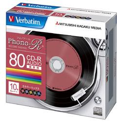楽天イーベストPC・家電館Verbatim バーベイタム MUR80PHS10V1 音楽用 CD-R 80分 1回録音 10枚 MUR80PHS10V1