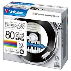 楽天イーベストPC・家電館Verbatim バーベイタム MUR80PHW10V1 音楽用 CD-R 80分 1回録音 10枚 MUR80PHW10V1