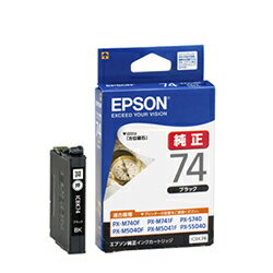 エプソン EPSON ICBK74 方位磁石 純正 インクカートリッジ ブラック ICBK74