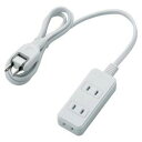 エレコム(ELECOM) T-ST02-22310WH(ホワイト) 電源タップ ほこりシャッター付 延長コード 2ピン 3個口 1m
