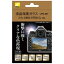 ˥ Nikon LPG-001 վݸ饹 LPG001