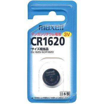 マクセル maxell CR1620 1BS リチウムコイン電池 1個 CR16201BS マクセル maxell CR1620 1BS リチウムコイン電池 1個 CR16201BS