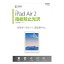 掠ץ饤 LCD-IPAD6FP վݸɻ߸ե iPad Air 2 LCDIPAD6FP