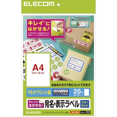 GR(ELECOM) EDT-TKF ꂢɂ͂鈶E\x }`vg A4 t[Jbg 20