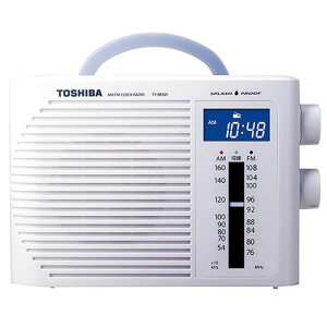 東芝 TOSHIBA TY-BR30F-W(ホワイト) 防水クロックラジオ TYBR30FW
