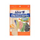 エステー S.T ムシューダ まとめて防虫カバー 1セット