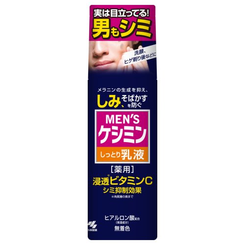 �������� ���ѥ�󥺥����ߥ����� 110ml