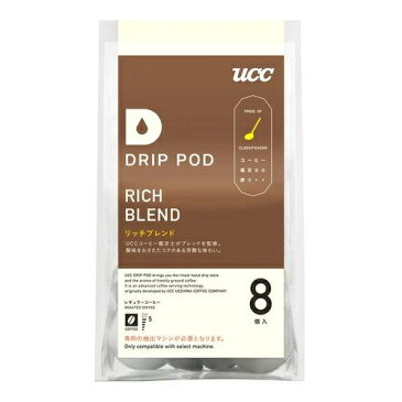 UCC DPRB001 ドリップポッド 鑑定士の誇り リッチブレンド 8杯分 DRIP POD