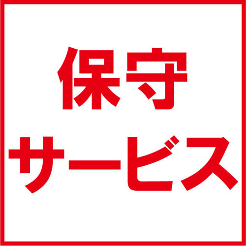 CANON キヤノン CSPスタンダード LBP-C タイプE 訪問修理5年・特定部品込 7950A144 7950A144