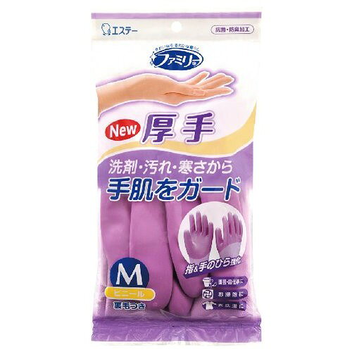 ↑↑↑正確な在庫状況は上記バナー「在庫状況を確認する」をクリックして頂き、必ずご確認ください。&nbsp;&nbsp;予告なくパッケージ・仕様が変更になることがございます。予めご了承ください■指・手のひらを強化しているので、やぶれにくく、丈夫です■裏毛つきの厚手タイプで、ベタつかず、より保温性に優れています■使い心地の柔らかい厚手タイプの手袋です■手のひら全体に、すべり止め加工をしています■洗剤、漂白剤に強い塩化ビニル樹脂製です注意事項：アレルギー反応などにより、体質によっては、かゆみ・かぶれ・発疹等をおこすことがある。異常を感じたら使用を中止し、医師に相談する。調理用には使用しない。塩化ビニル樹脂は60度以上の熱に弱いので、熱いものには触れない。硬化することがあるので、高濃度の薬品や溶剤(ガソリン、ベンジン等)に長時間使用しない。家庭用油類、灯油等がついた場合は早めに洗い落とす。水漏れの原因になるので、爪先、刃物やとがったもの等で傷をつけないよう注意する。感電の恐れがあるので、電気作業には使用しない。使用後は汚れをよく洗い落とし、陰干しする。保管時は直射日光を避ける。指・手のひらを強化しているので、やぶれにくく、丈夫です。使い心地の柔らかい厚手