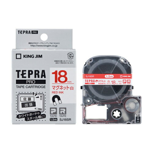 󥰥 KING JIM ƥץPRO ޥͥåȥơ  ʸ 18mm SJ18SR SJ18SR