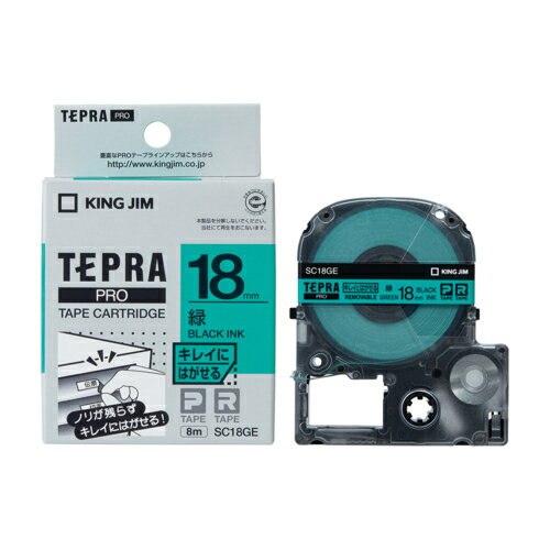 樂天商城 - キングジム KING JIM テプラPRO キレイにはがせるラベル 緑 黒文字 18mm SC18GE SC18GE