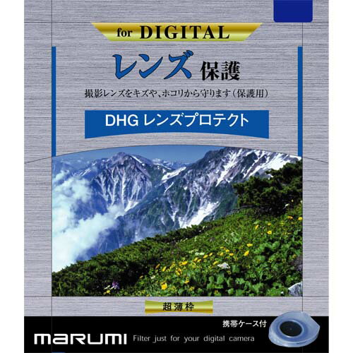 ↑↑↑正確な在庫状況は上記バナー「在庫状況を確認する」をクリックして頂き、必ずご確認ください。&nbsp;&nbsp;■レンズ保護に最適なスタンダードタイプの保護フィルター■カメラのレンズをホコリやチリから守ります■ローレット付超薄枠を採用し、広角レンズでもケラレにくい設計DHGLP77フィルター径：77mmフィルター機能：レンズ保護レンズキャップ装着可否：可レンズ保護のスタンダードタイププロテクター