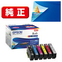 エプソン EPSON YTH-6CL(ヨット) 純正 インクカートリッジ 6色パック YTH6CL(2)