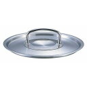 フィスラー Fissler プロコレクション 鍋蓋 無水蓋 18cm用 83-104-186 83104186