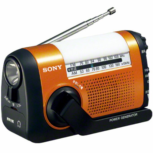 ソニー SONY ICF-B09 D オレンジ FM/ワイドFM/AMポータブルラジオ 手回し充電対応 ICFB09D