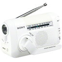 ソニー SONY ICF-B09 (W)(ホワイト) FM/ワイドFM/AMポータブルラジオ 手回し充電対応 ICFB09W