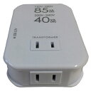 カシムラ NTI-111 海外用薄型2口変圧器USB 110...