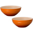 ル・クルーゼ LE CREUSET マルチボールセット 15cm 2個入 910311-15(オレン ...