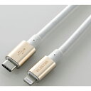 GR ELECOM MPA-CLPS20GD(S[h) USB-C to LightningP[u 2m MPACLPS20GD