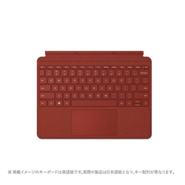 マイクロソフト Surface Go Signature タイプカバー(ポピーレッド) 日本語配列 KCS-00102
