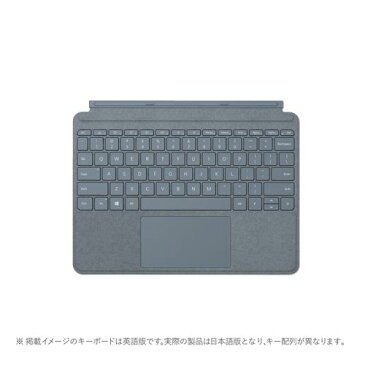 マイクロソフト Surface Go Signature タイプカバー(アイスブルー) 日本語配列 KCS-00123