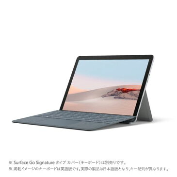 【長期保証付】マイクロソフト Microsoft Surface Go 2(プラチナ)10.5型 Core m3/8GB/128GB/Office TFZ-00011 TFZ-00011