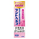 デントヘルス デントヘルス 薬用ハミガキしみるブロック 85g|詳細画像