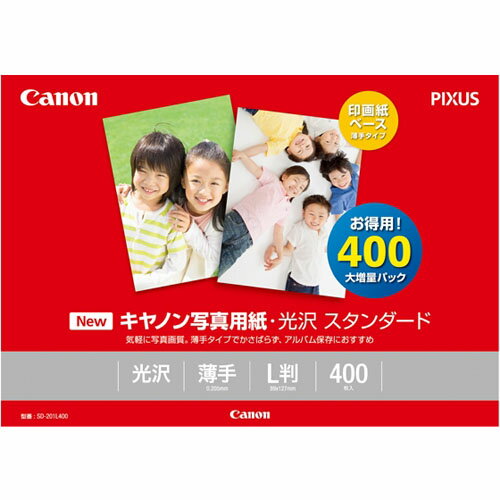 CANON キヤノン SD-201L400 写真用紙・光沢 スタンダード L判 400枚 SD201L400