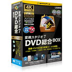 テクノポリス 変換スタジオ7 DVD総合BOX GS-0004 GS0004