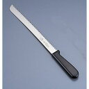 トギノン販売 V-EAGLE 黒P柄 パン切ナイフ モリブデン鋼 刃渡り250mm VE100-10P VE10010P