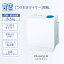 日立 HITACHI PS-65AS2-W(ホワイト) 青空 2槽式洗濯機 洗濯6.5kg/脱水6.5kg PS65AS2W おすすめ 新生活 ランキング 冷却 保冷