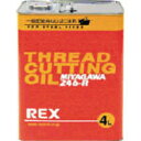 レッキス工業 REX 246R-4 一般配管用オイル 246-R 4L 246R4