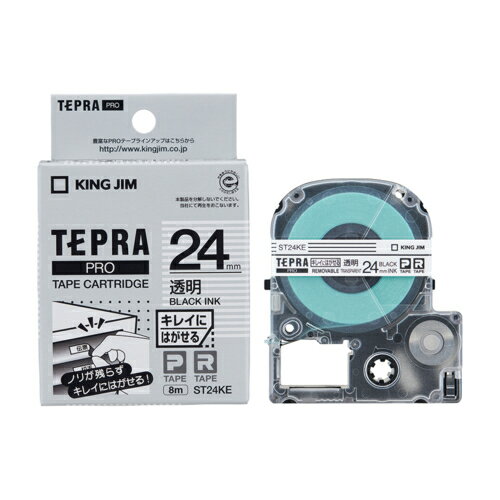 キングジム KING JIM テプラPRO キレイにはがせるラベル 透明 黒文字 24mm ST24KE ST24KE キングジム KING JIM テプラPRO キレイにはがせるラベル 透明 黒文字 24mm ST24KE ST24KE