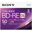 ˡ SONY 5BNE2VJPS2 Ͽ衦Ͽ BD-RE DL 50GB ֤Ͽ ץ󥿥֥ 2® 5 5BNE2VJPS2