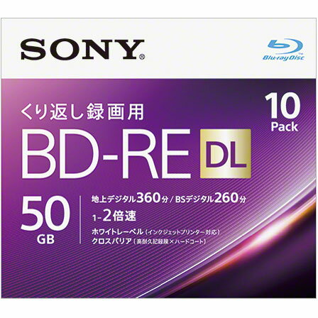 8/23 1:59までP10倍 ソニー SONY 10BNE2VJPS2 録画・録音用 BD-RE DL 50GB 繰り返し録画 プリンタブル 2倍速 10枚 10BNE2VJPS2