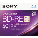 ソニー SONY 20BNE2VJPS2 録画 録音用 BD-RE DL 50GB 繰り返し録画 プリンタブル 2倍速 20枚 20BNE2VJPS2