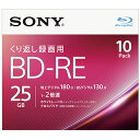 ソニー SONY 10BNE1VJPS2 録画 録音用 BD-RE 25GB 繰り返し録画 プリンタブル 2倍速 10枚 10BNE1VJPS2